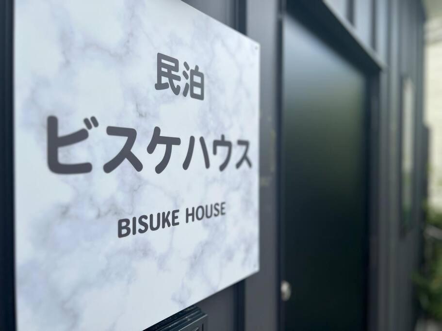 Apartmán Bisuke House Kjóto Exteriér fotografie